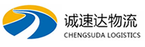 丽水到诸暨市物流公司